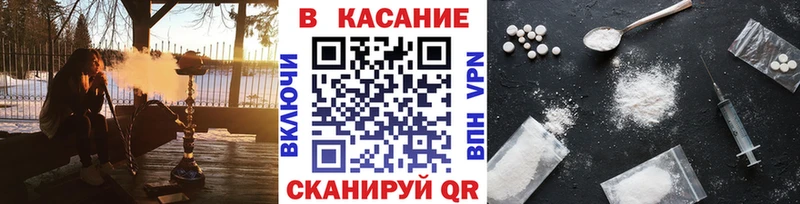 Сколько стоит Кинель Галлюциногенные грибы Конопля Меф гидра как зайти COCAIN A-PVP АМФ ГАШИШ LSD-25