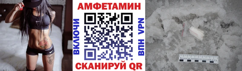 закладка  Кинель  Амфетамин Розовый 