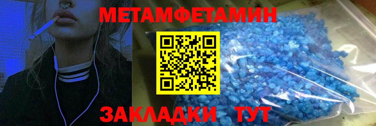 АМФЕТАМИН Розовый Кинель