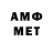 Первитин витя All military