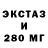 ЭКСТАЗИ VHQ Trobus77