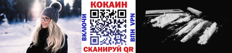 COCAIN Колумбийский Кинель
