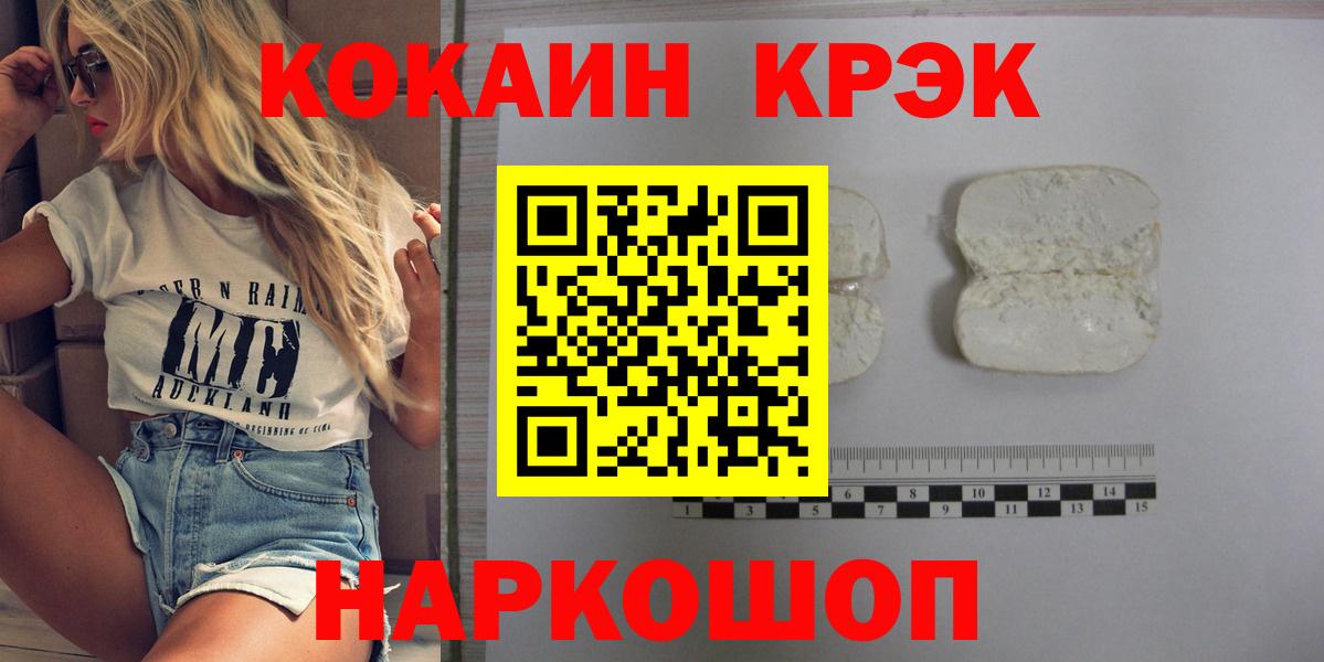 Кокаин VHQ Кинель