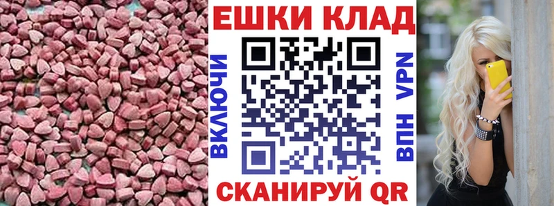 ЭКСТАЗИ круглые наркота KRAKEN ссылки Кинель