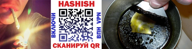 ГАШИШ 40% ТГК  Кинель 