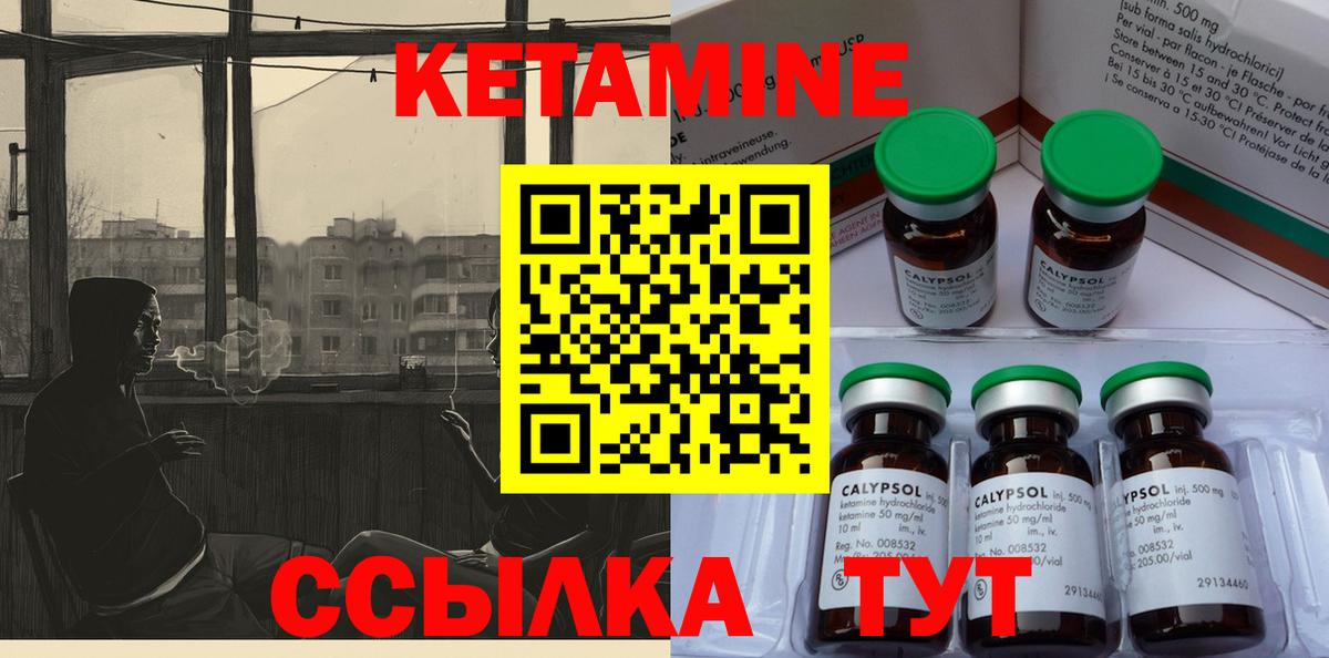 KRAKEN как зайти  Кетамин VHQ  Вход с VPN  Кинель 