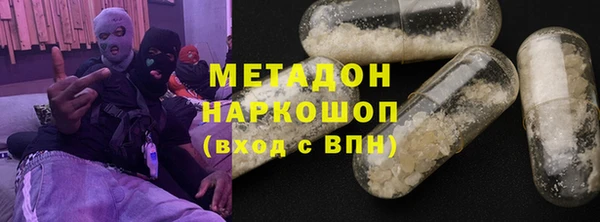 винт Армянск