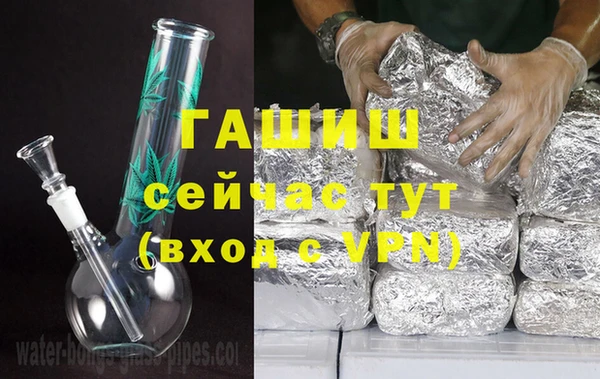 винт Армянск