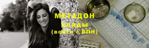 винт Армянск