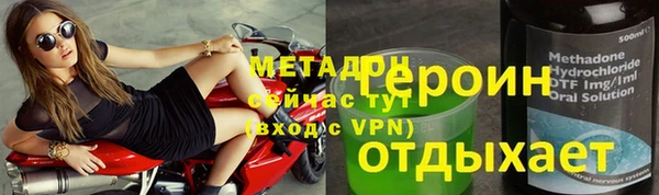 винт Армянск
