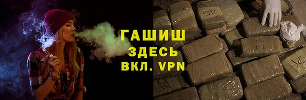 синтетический гашиш Воткинск