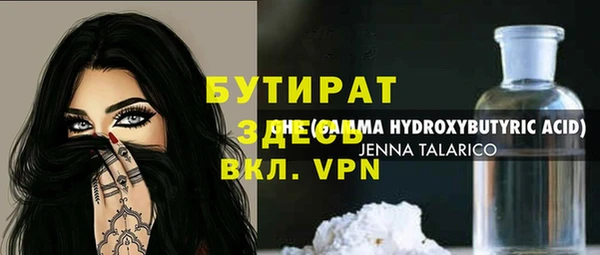 винт Армянск
