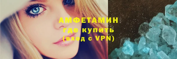 винт Армянск