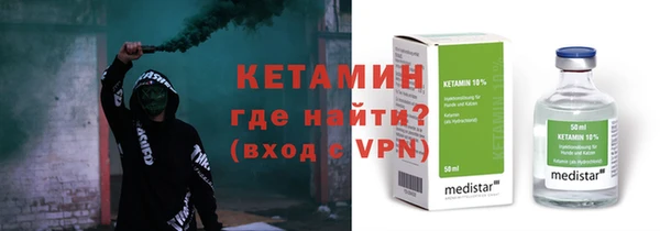 винт Армянск