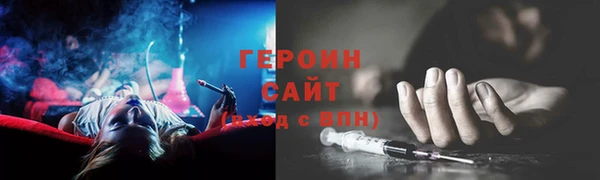 винт Армянск