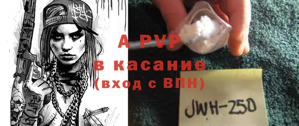 альфа пвп Арсеньев