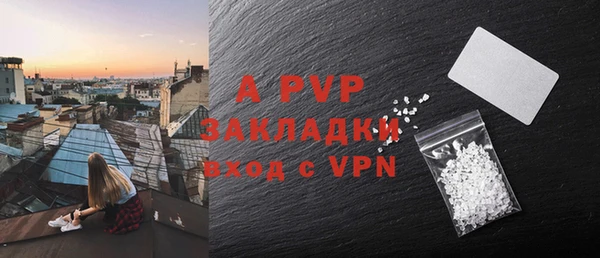 винт Армянск