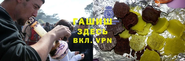 альфа пвп Арсеньев