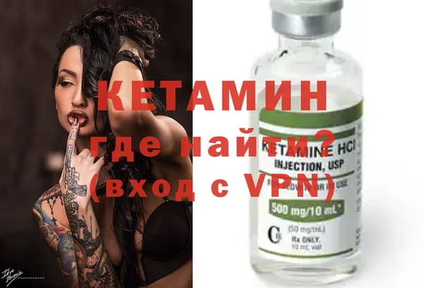 МДМА Алексин