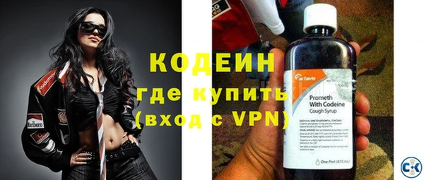 синтетический гашиш Воткинск