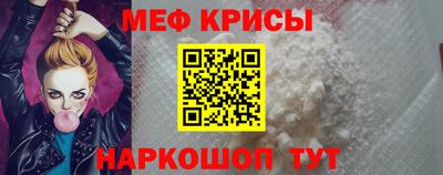 кокаин перу Краснодар