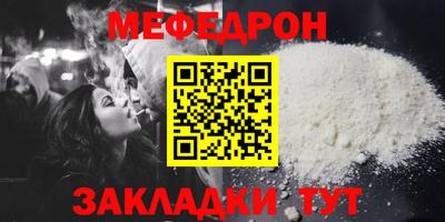 амфетамин Краснознаменск