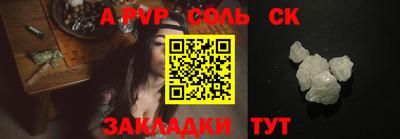 амфетамин Краснознаменск