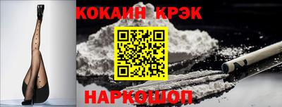 соль ск Севастополь