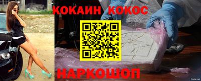 мескалин Краснокаменск