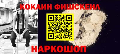 амфетамин Краснознаменск