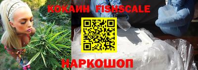 кокаин перу Краснодар