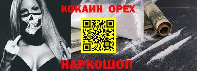 марки nbome Свободный