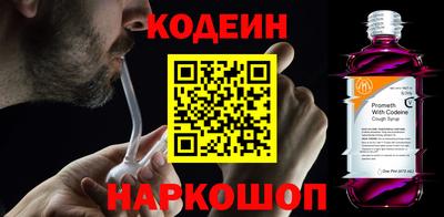 кокаин перу Краснодар