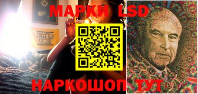 кокаин перу Краснодар