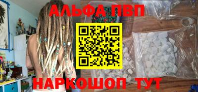 кокаин перу Краснодар