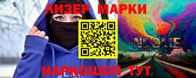 мескалин Краснокаменск