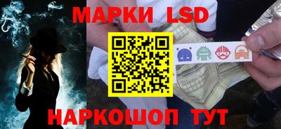 мескалин Краснокаменск