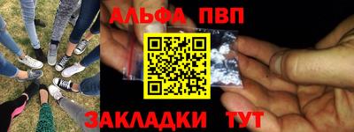 амфетамин Краснознаменск