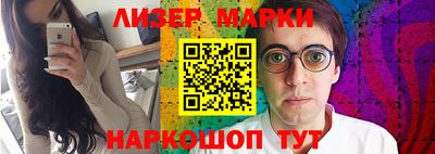 мескалин Краснокаменск