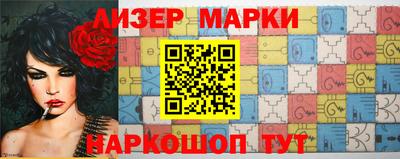 амфетамин Краснознаменск