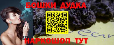 мескалин Краснокаменск