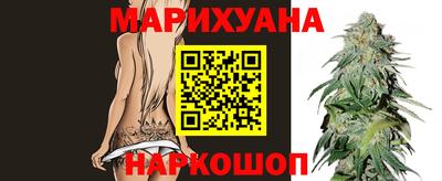 мескалин Краснокаменск