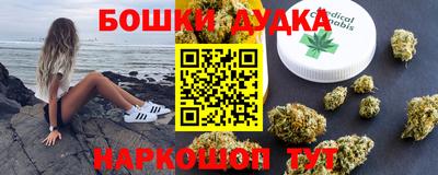 мескалин Краснокаменск