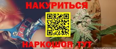 амфетамин Краснознаменск