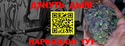 амфетамин Краснознаменск
