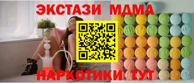 мескалин Краснокаменск