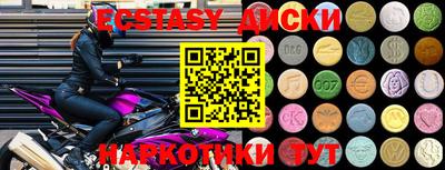 мескалин Краснокаменск