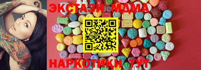 кокаин перу Краснодар