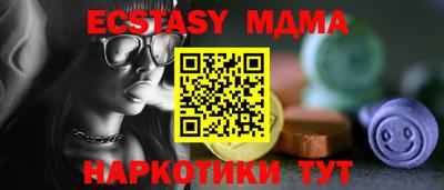амфетамин Краснознаменск