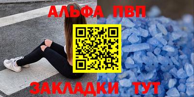 мескалин Краснокаменск